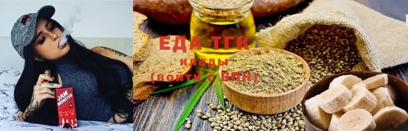 Canna-Cookies марихуана  где можно купить   Дальнегорск 