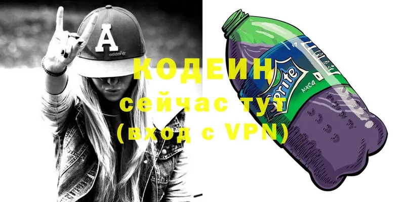 Codein Purple Drank  Дальнегорск 