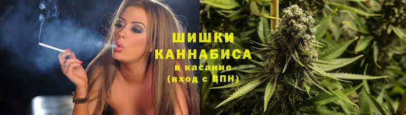 Бошки марихуана White Widow  купить   omg как войти  Дальнегорск 